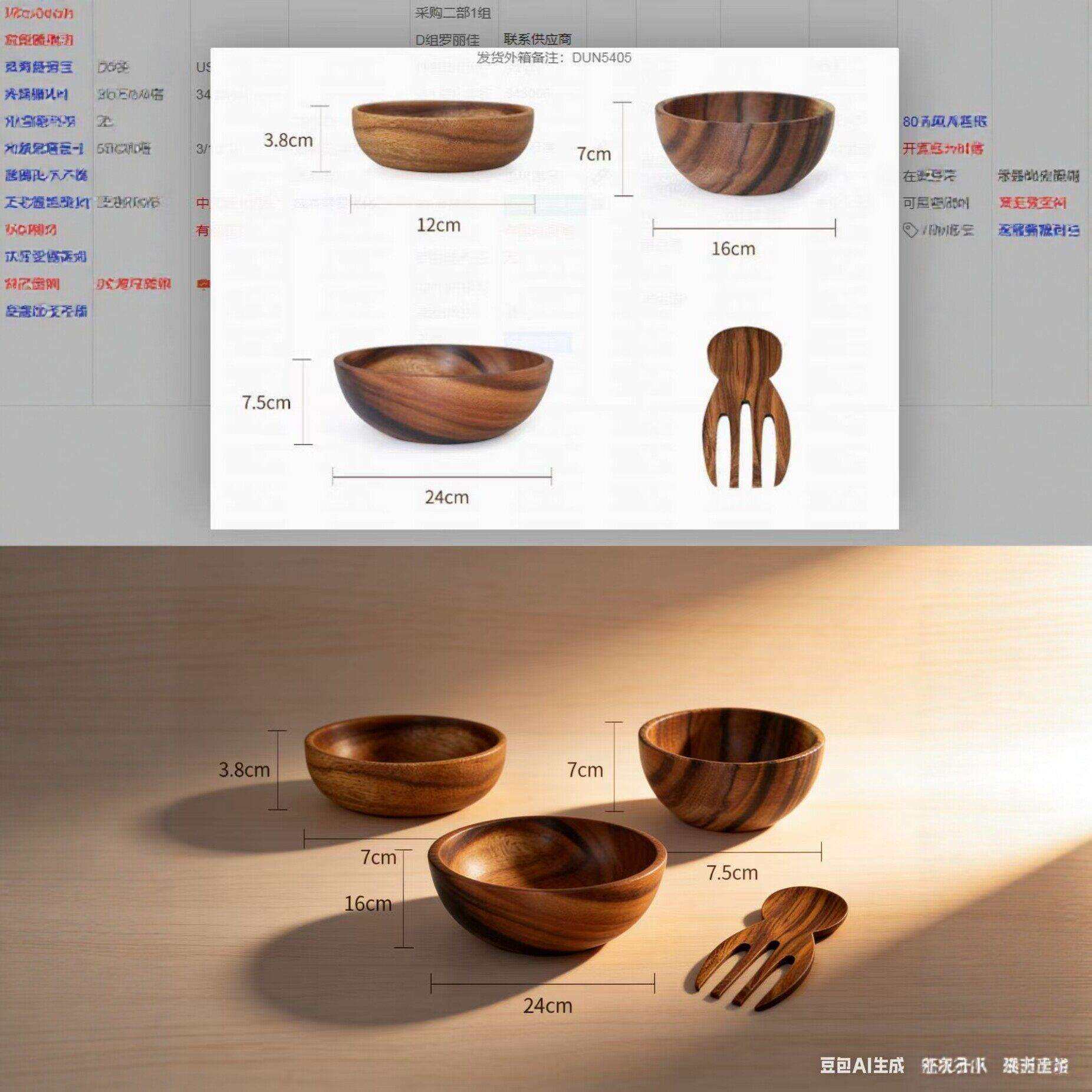 相思木日式木碗家用沙拉碗水果盘整木餐具套装实木碗筷汤碗四件套