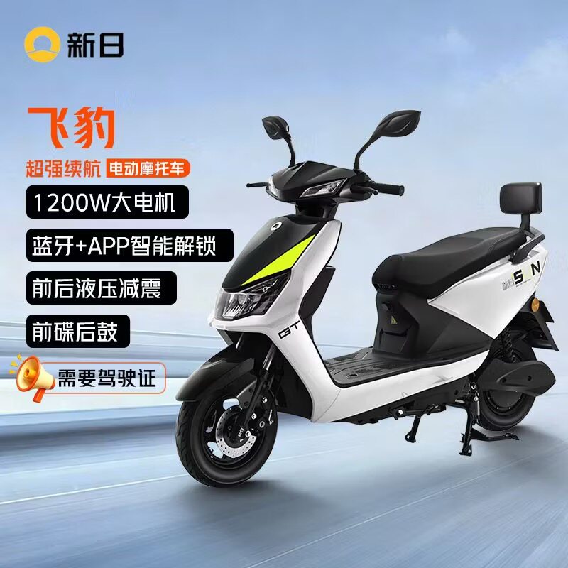 新日智能石墨烯铅酸电池72V22Ah