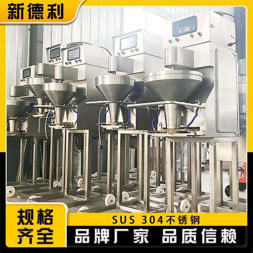 商用预制菜火锅丸机器全自动牛肉丸流水线设备不锈钢猪肉丸成型机