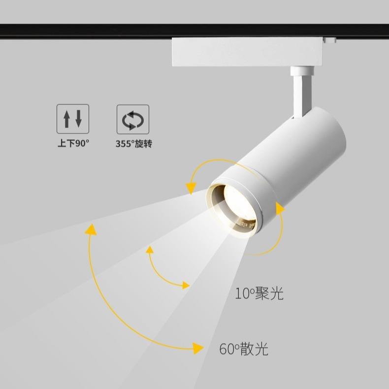 可调焦led轨道射灯服装店铺商用照画聚光智能调光高显色导轨射灯