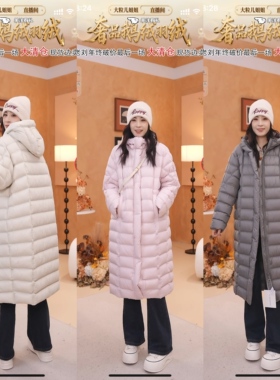 【大粒儿粉丝专享】新款鹅绒服50490