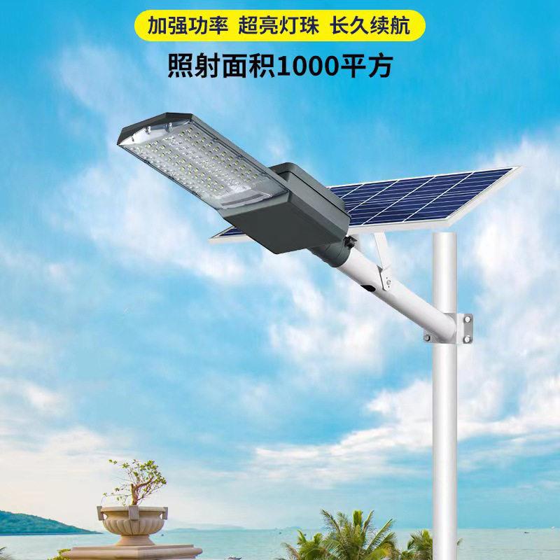 LED新农村建设太阳能路灯两面三面四面发光户外防水庭院工程灯具