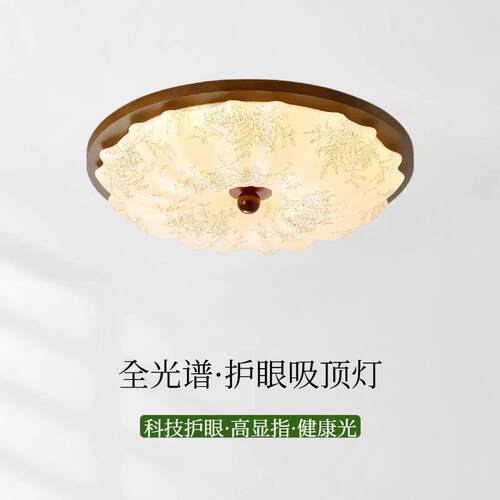中古风法式卧室灯吸顶灯宋式美学南洋风印花温馨书房主卧中山灯具