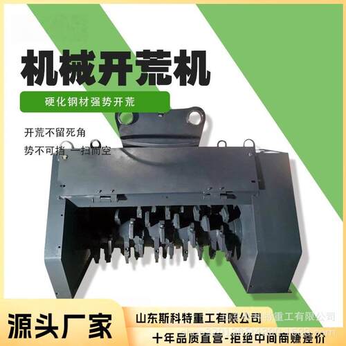 小挖机改装割草机河道树枝杂草粉碎挖掘机打草液压碎草机