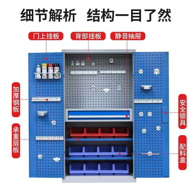 重型工具柜五金收纳柜车间汽修仓库储物柜加厚多功能带抽屉工具柜