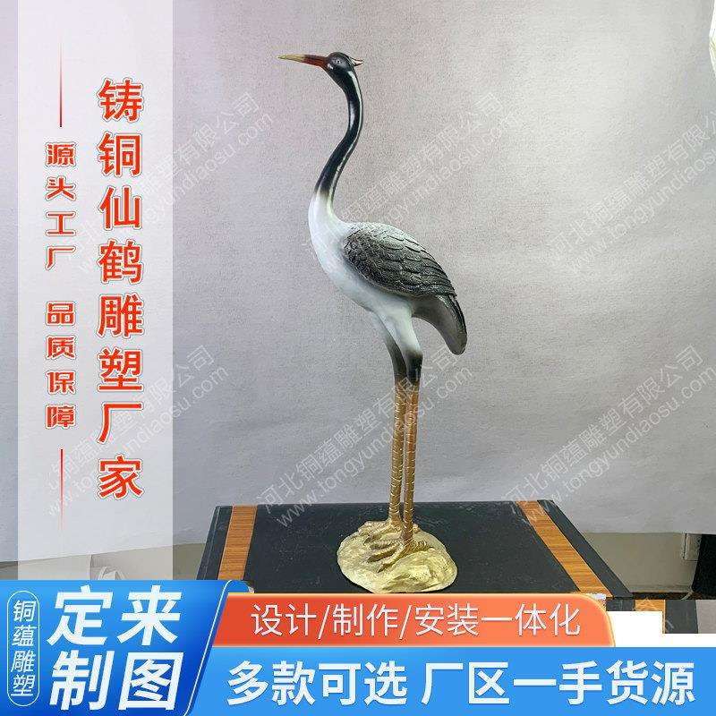 大型纯铜龟鹤延年摆件纯铜仙鹤单鹤踩龟铜鹤铸铜仙鹤雕塑厂家