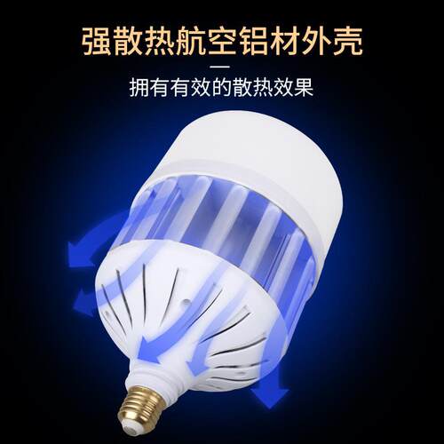 led大功率灯泡家用e27螺口强光50w照明灯工地厂房100瓦大功率灯泡