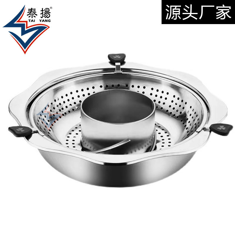 旋转式可升降火锅锅家用网红不锈钢火锅锅子子母鸳鸯锅电磁炉专用