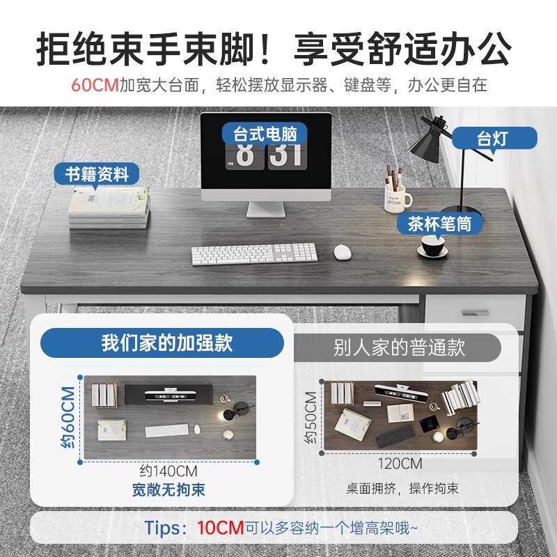 职员办公桌简约办公职员桌卡位工作桌椅组合家用简易书桌电脑桌子