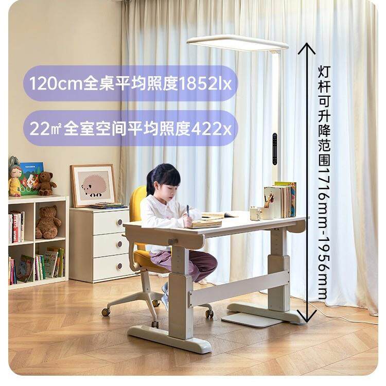pro护眼1钢琴柏曼光谱学习练琴大骑士专用德国儿童落地灯全路灯铝