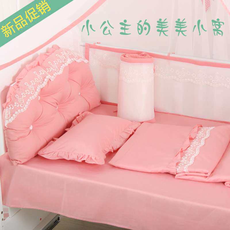 纯色蕾丝婴儿夏季床围 夏凉透气网眼靠垫夏季床品套件 蚊帐