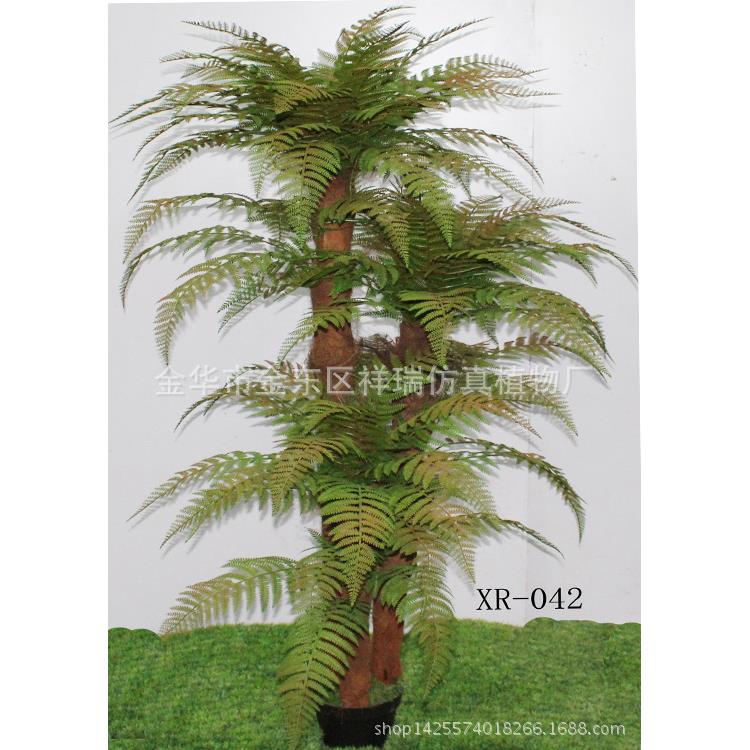 仿真植物树叶蕨草类叶子盆栽桫椤叶落地盆景桫椤树家居装饰