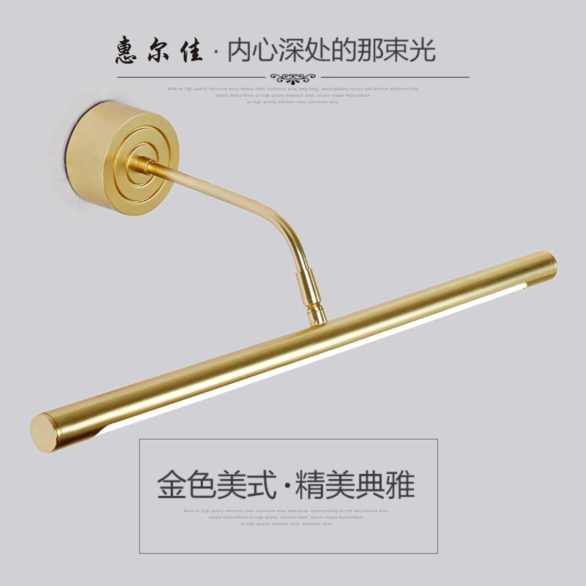 金色镜柜灯卫生间led镜前灯浴室走廊简约防水防雾防潮灯具厂家