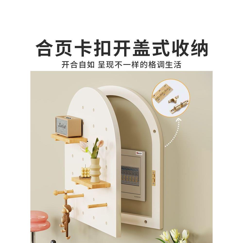洞洞板电表箱装饰画墙壁挂画餐厅电闸配电箱遮挡盖板实木板置物架