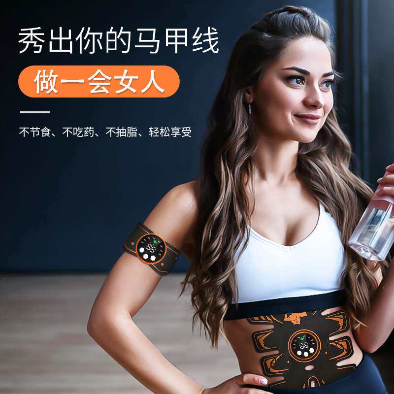 跨境智能升级款29档EMS健腹仪脉冲健身器材肌肉刺激懒人腹肌贴