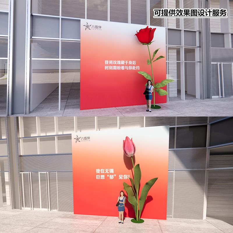 花飞花纸花背景装饰七夕活动布置纸艺道具巨型郁金香装饰花仿真花