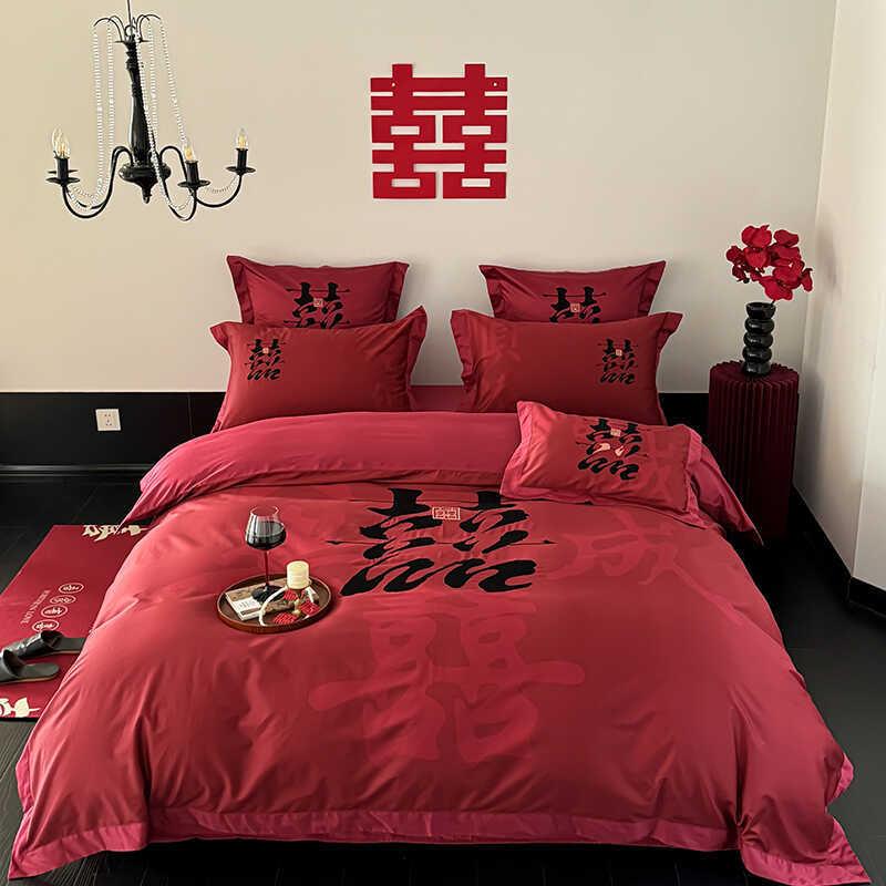 中国风纯棉喜字提花结婚庆四件套喜庆喜嫁长绒棉被套新婚床单床品