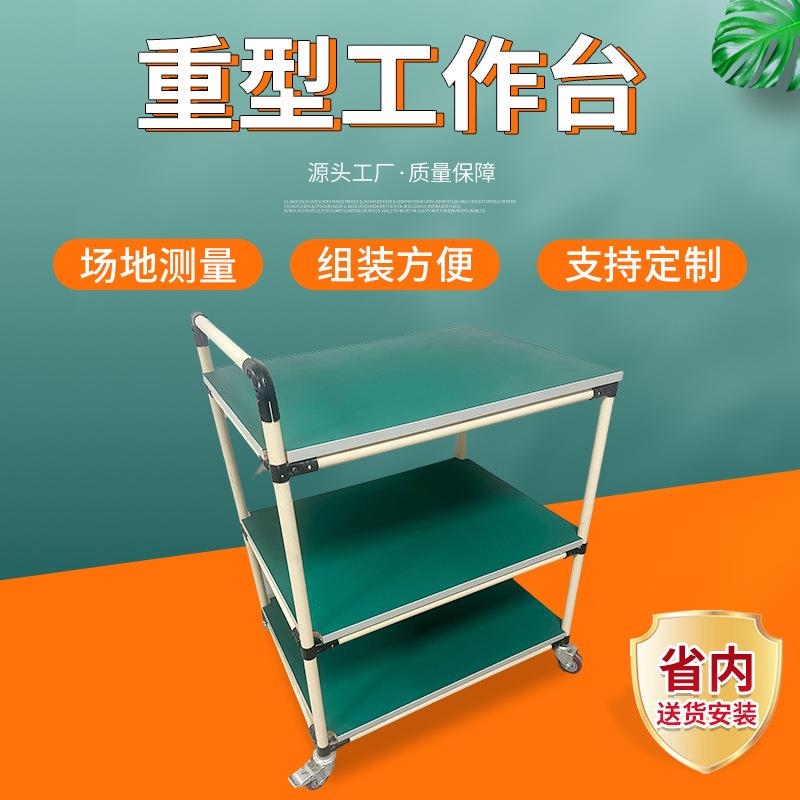 防静电周转车手推车桌子车间检验台维修桌精益管推车带轮工具车