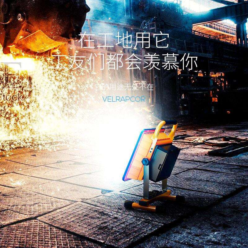 太阳能充电应急照明LED投光灯手提探照灯夜市摆地摊工地户外停电