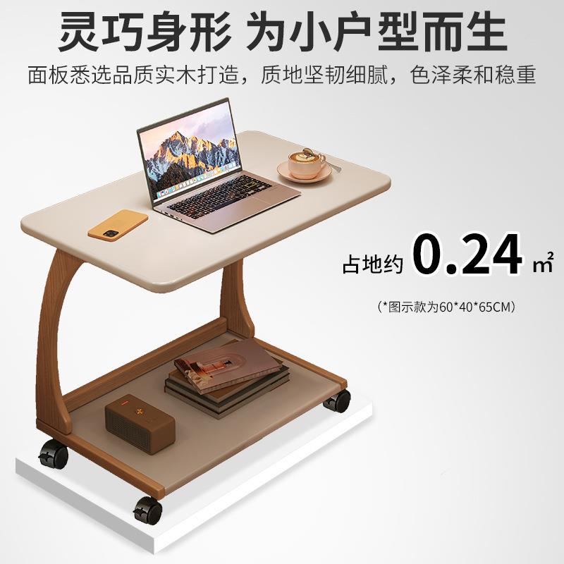 床边桌可移动小桌子简约电脑桌卧室家用书桌学生宿舍学习桌实木腿