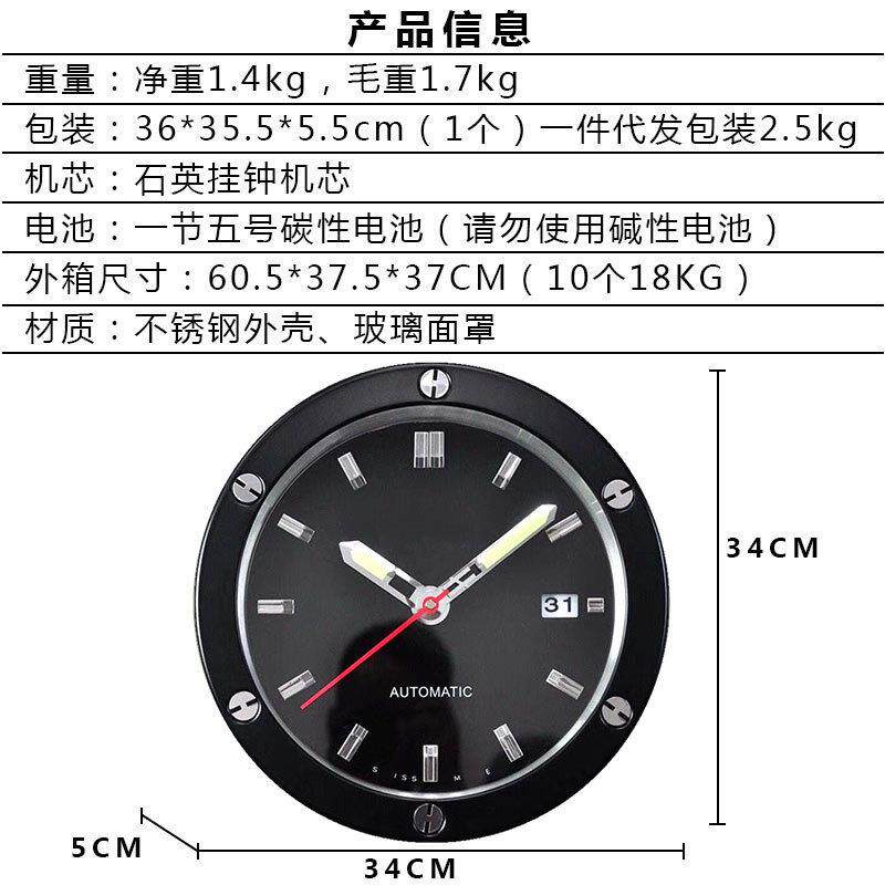 14寸时尚钟表客厅挂墙家用创意挂钟简约石英时钟静音挂表厂家