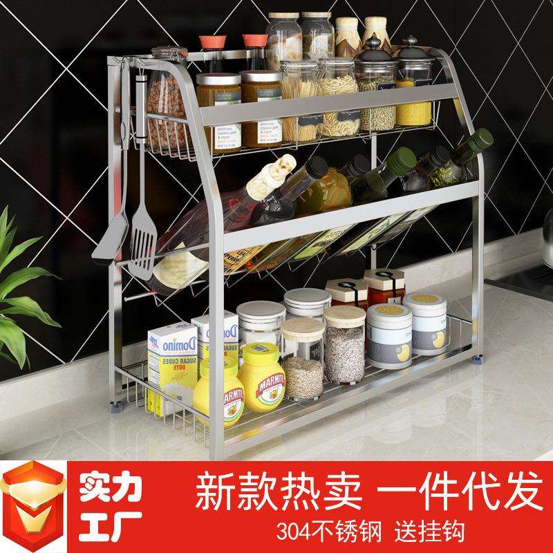 厨房置物架304不锈钢家用神器多功能调料厨房收纳架调料架子置物