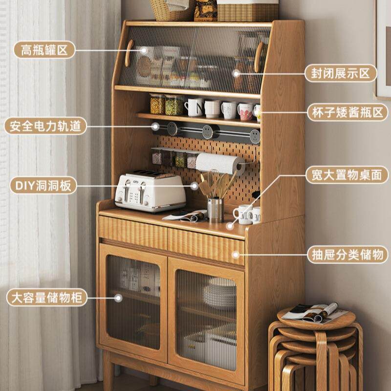 北欧餐边柜实木简约电力轨道洞洞板收纳柜靠墙一体日式餐柜茶水柜