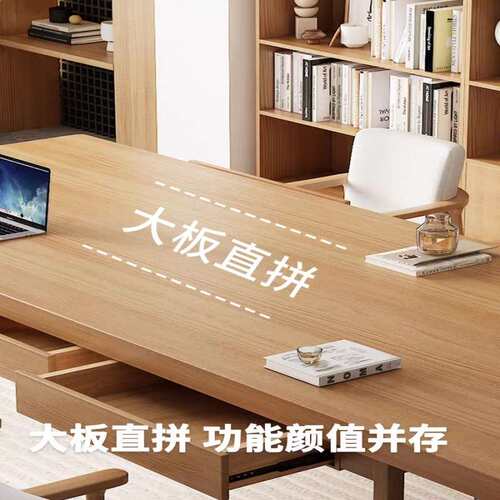 枫琴语实木带抽屉大书桌客厅家用作台学习桌多功能创意书法桌实木