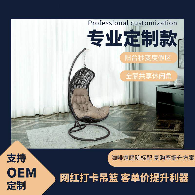 金属吊篮藤椅室内客厅阳台家用摇椅户外成人双人摇摇房间吊椅简约