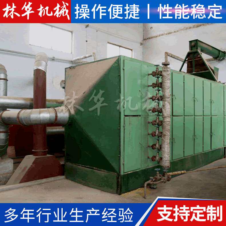 链条式烘干机烘干炉煤泥平板大型平板加热烘干机供应不锈钢隧道炉