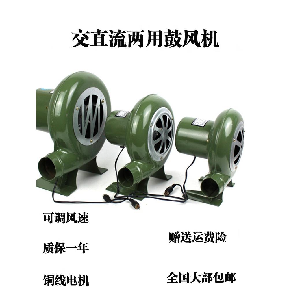直流12伏鼓风机可调速户外小型鼓风机烧烤爆米花机交直流铜线电机