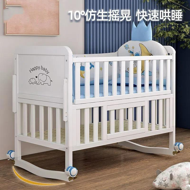 榉木拼接婴儿床白色实木多功能摇篮可拼接大床