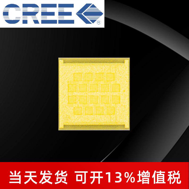 CREE科锐XFL08K灯珠 白光 162W大功率led灯珠手电筒头灯光源1010