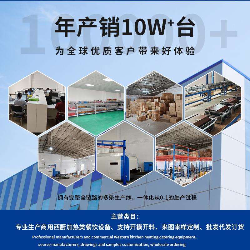 拓企电热双头压板扒炉商用煎肉机器帕尼尼烤肉机条纹煎牛扒机