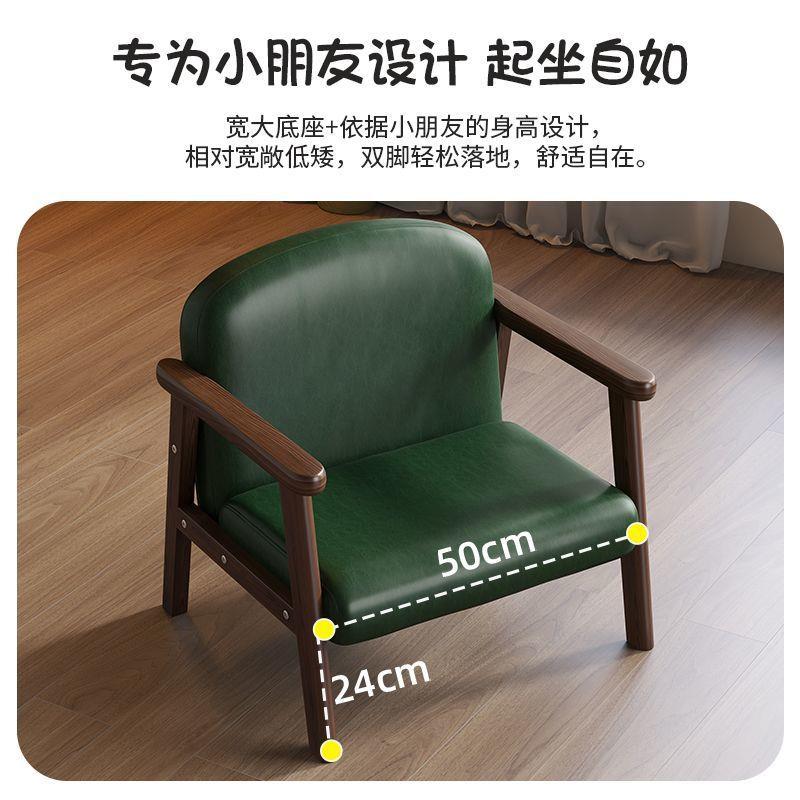 儿童沙发宝宝实木小矮凳阅读小凳子小沙发书房写字画画可爱扶手椅