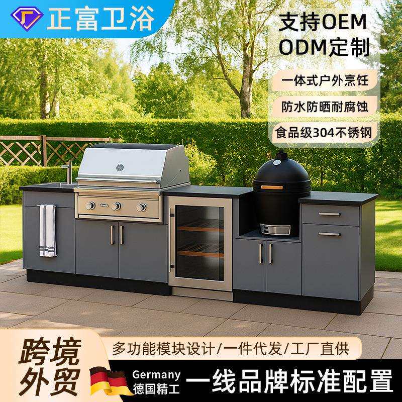 户外橱柜欧美集成灶别墅跨境整体不锈钢橱柜开放式岛台源头橱柜厂