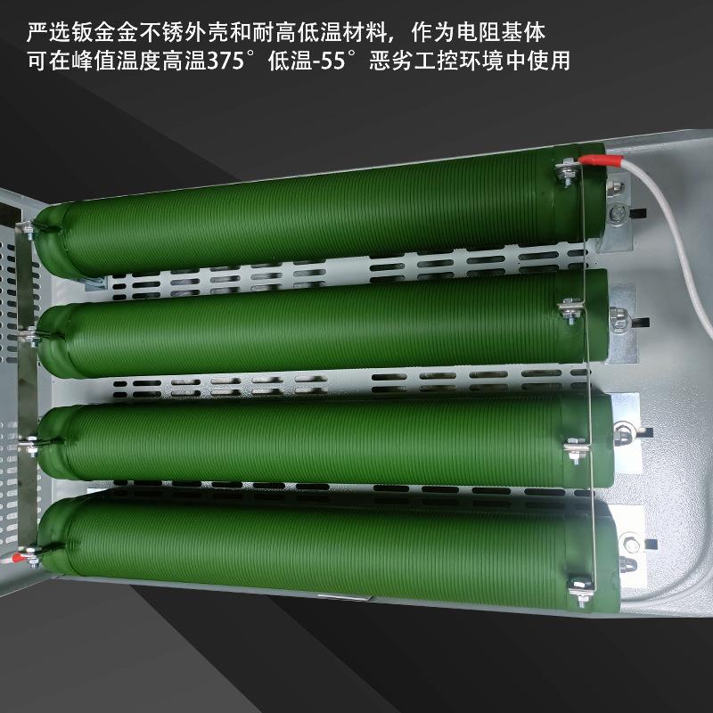 安杰铭波纹刹车制动电阻箱负载放电伺服电机5KWBRU高功率元器件