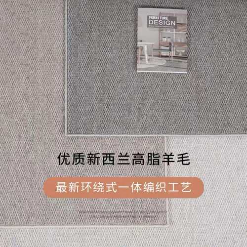 新西兰高脂羊毛地毯素色简约沙发茶几卧室纯色满铺客厅灰色地毯