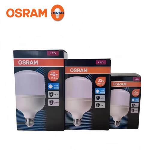 OSRAM欧司朗锐亮LED中功率灯泡16W/20W/25W/32W/42W/52W灯饰照明