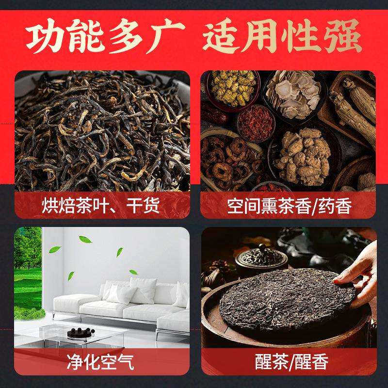 迷你茶香机烘焙熏香提香醒茶空气净化除味道空间摆件家用装修焙茶