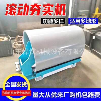 挖机滚筒夯斜面沟槽凹坑振动夯速公路护坡夯实机液压滚筒夯