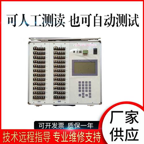 上海MYJ-1静态电阻应变仪1224通道采集存储与分析应变仪数据