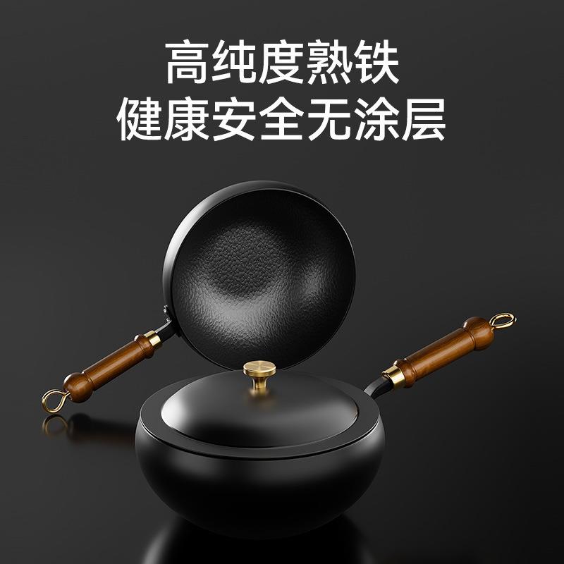 家用精铁无涂层平底大肚锅手工锤纹不粘锅泡面锅宝宝辅食炒锅