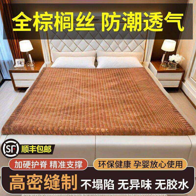 天然全棕榈丝床垫手工纯椰棕儿童护脊环保棕老式环保全棕丝硬棕垫