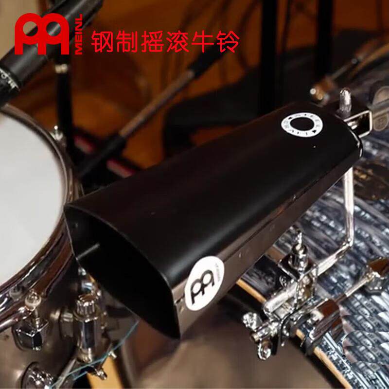 MEINL德国麦尔meinl牛铃打击乐器纯铜手工进口牛铃响签名款 SL475