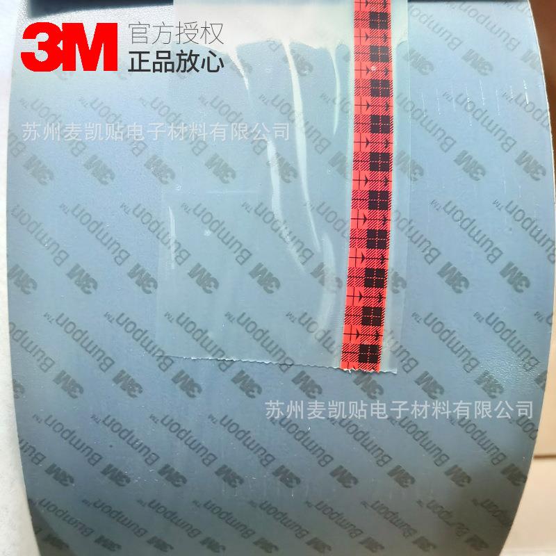 3MSJ5816脚垫黑色音响电器设备缓冲垫片自粘橡胶防滑垫防撞保护垫