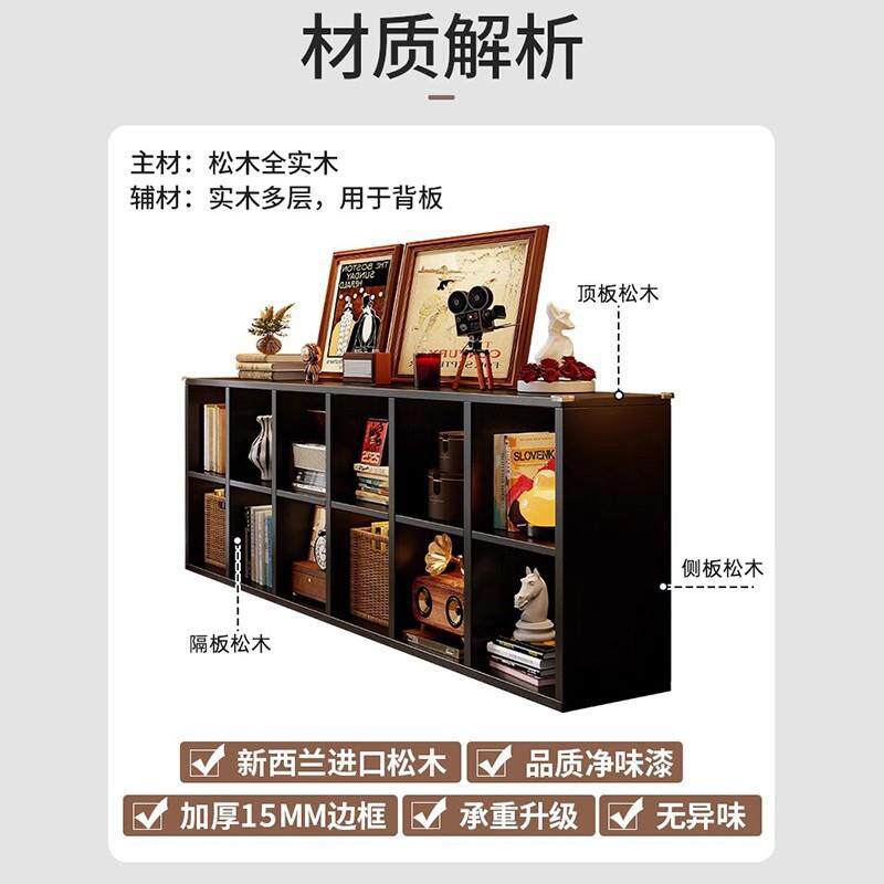 实木书柜电视柜一体收纳储物格子柜客厅八格柜靠墙矮书架落地置物