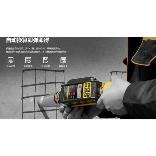 供应北京海创全自动数字回弹仪HT225S 砼回弹仪