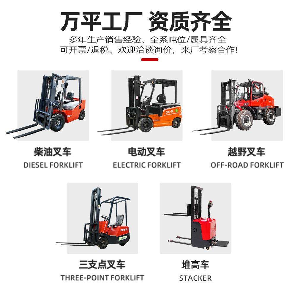 座驾式电动叉车5吨仓库港口物流用重型液压搬运叉车全自动堆高车