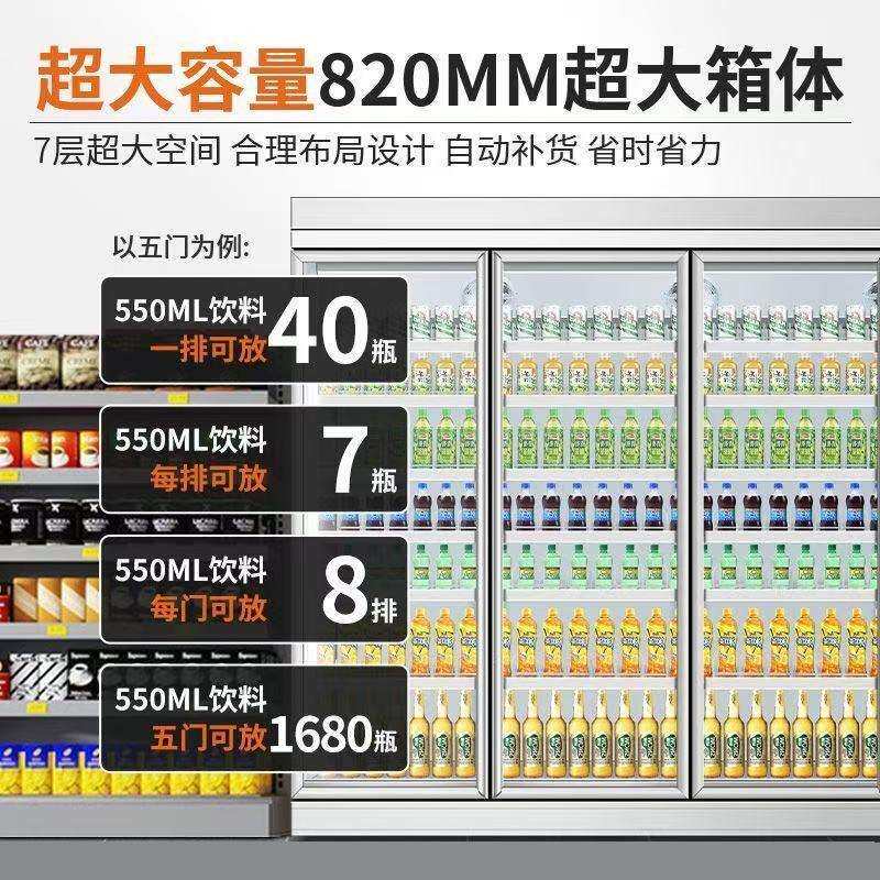 商用冷柜冰箱饮料展示柜便利店大容量保鲜冷藏柜四门分体式机冰柜